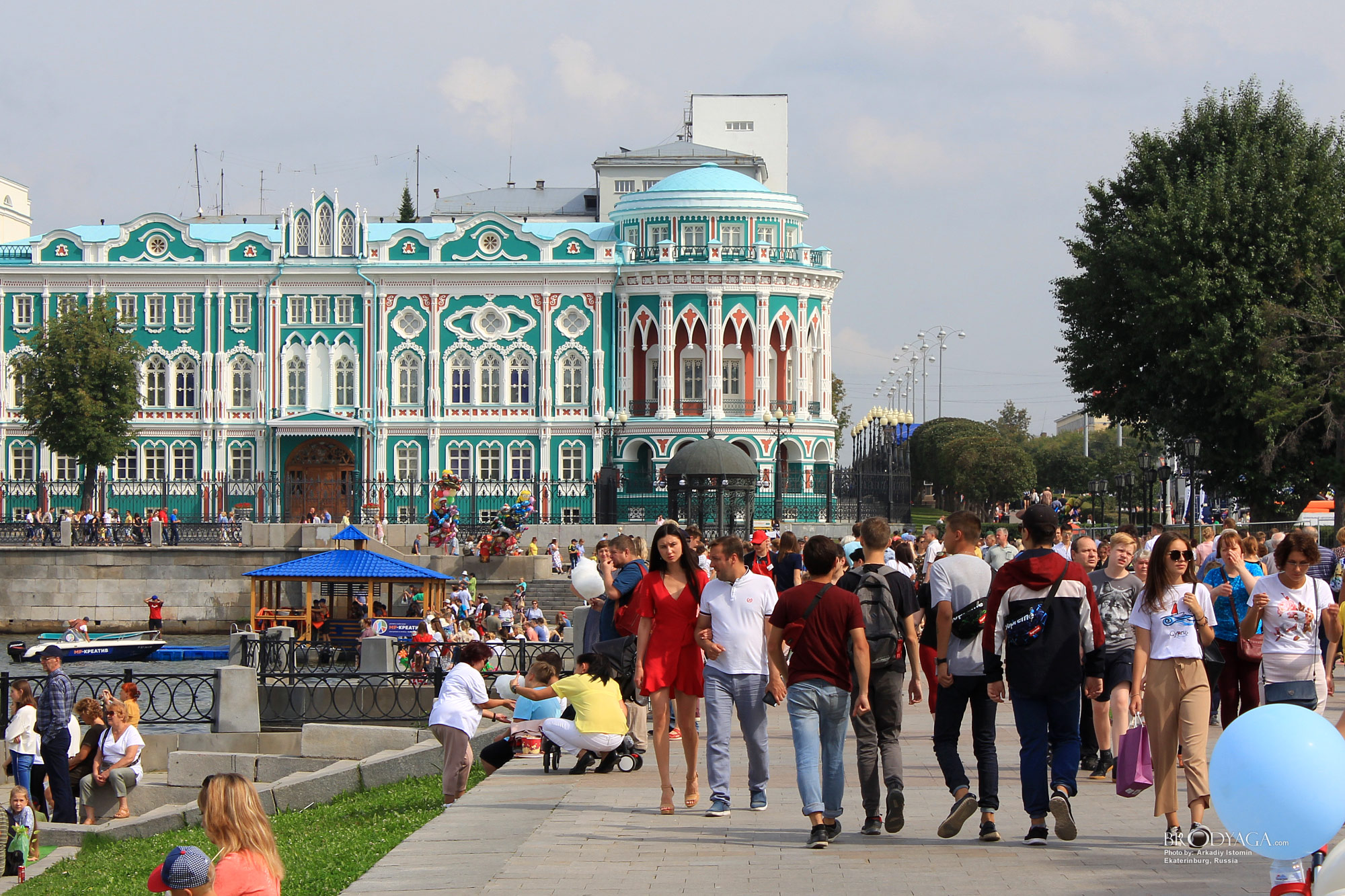 Ekaterinburg (Екатеринбург)